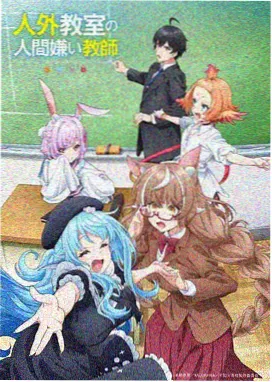 漫改作品产业观察配图